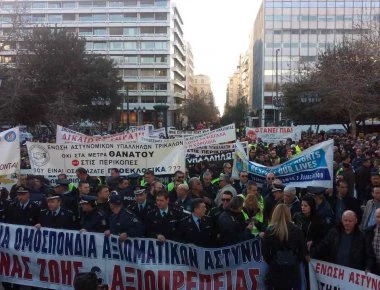 Κινητοποιήσεις από την Ένωση Αστυνομικών Υπαλλήλων Αθηνών για εργασιακές συνθήκες «γαλέρας»